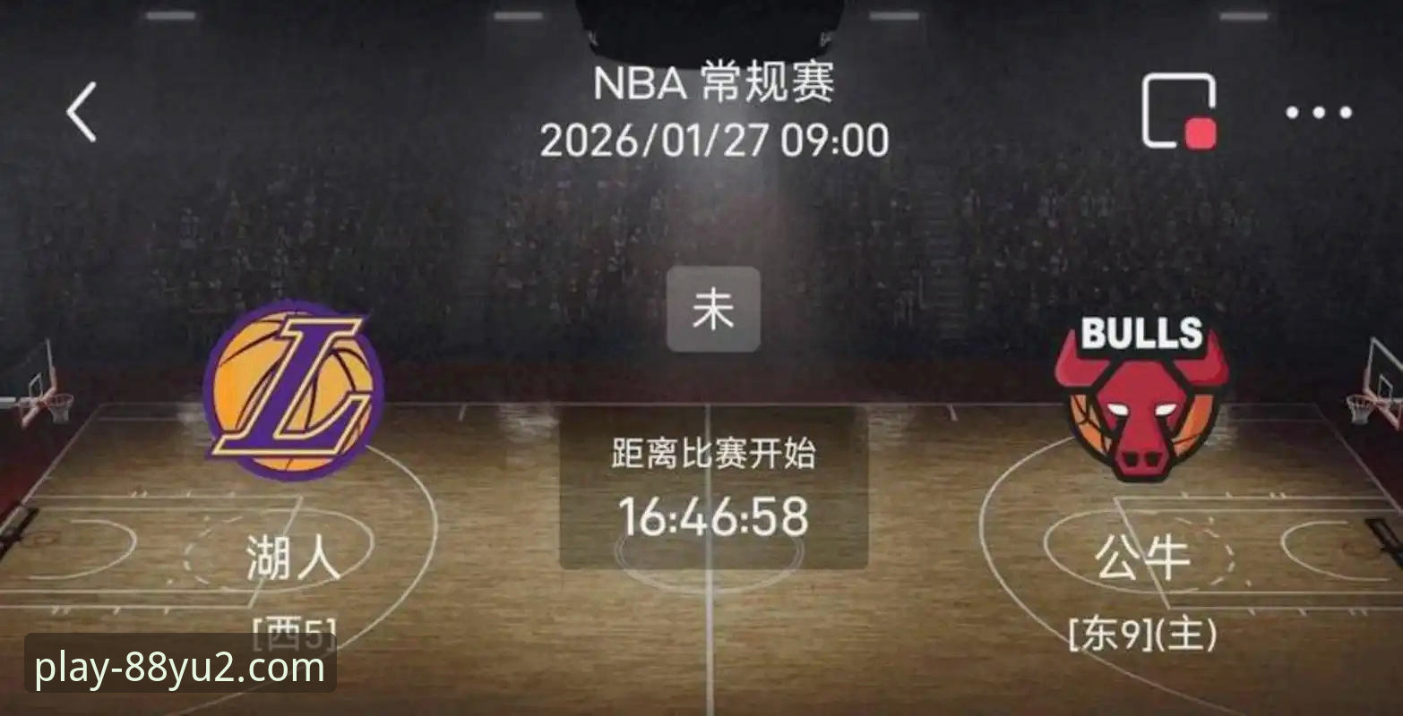 从湖人狂飙137分，解锁高效获取体育资讯的实用技巧