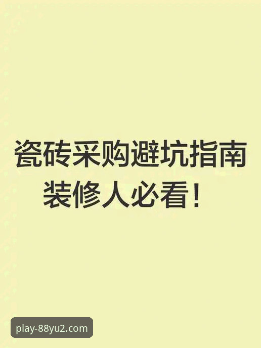揭秘88娱2官网电脑版安装失败的真相：资深用户亲测避坑指南