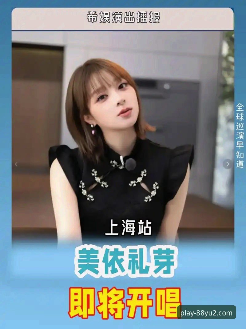 88娱2官网电脑版：官方客户端下载与高效使用实用指南