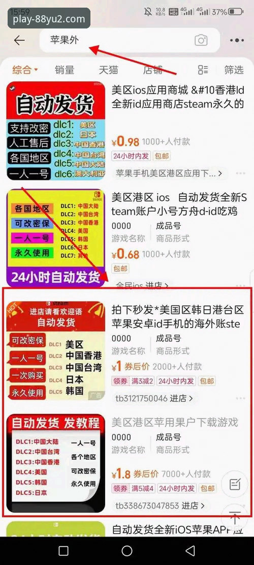 88娱2官网电脑版下载与使用完整指南：从获取到畅玩的保姆级教程