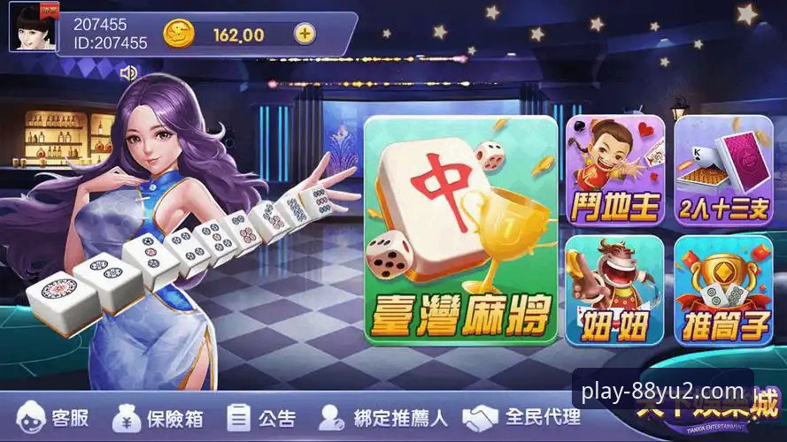 88娱2官网电脑版最新动态：资深用户深度解析“娱2下载安全吗”