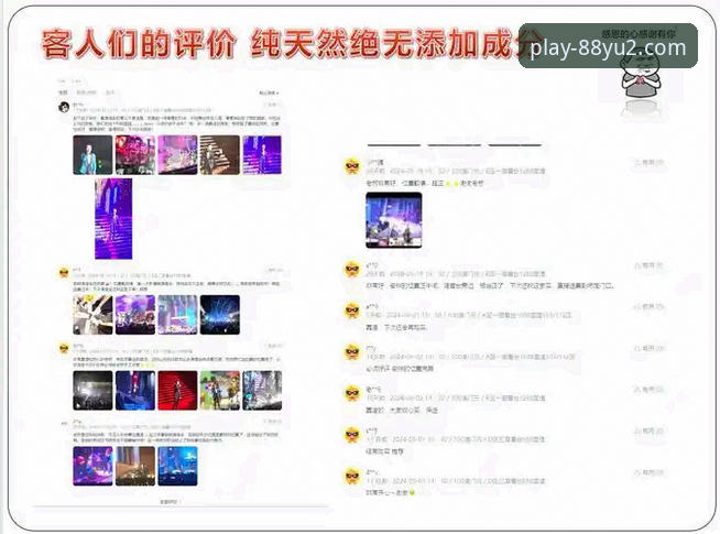 88娱2官网电脑版下载体验深度分析：从技术视角解读娱2下载专区