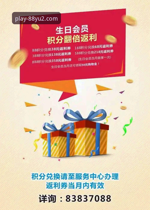 88娱2官网电脑版 vs 娱2手机客户端：如何选择与高效使用？